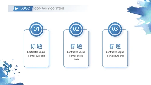 终工作总结工作计划PPT