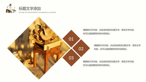 传统中医学中医院中医文化中草药PPT模板
