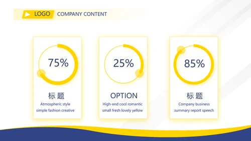 人事行政管理培训工作总结动态PPT模板