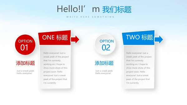 红色红领巾少先队员动态PPT