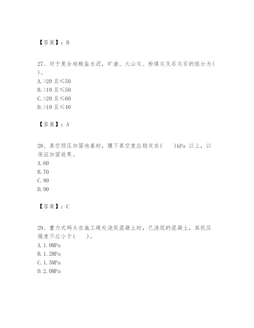 2024年一级建造师之一建港口与航道工程实务题库含完整答案（典优）.docx