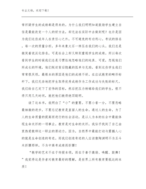 最新新教师心得体会感悟优选例文19篇文档选编.docx