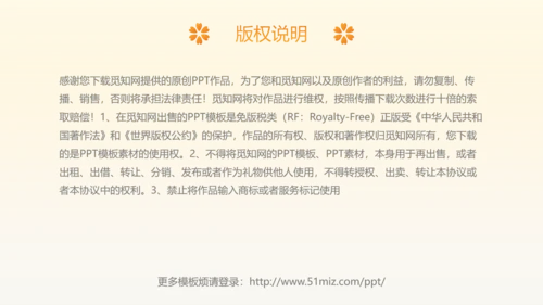 治愈系风植物工作总结领导努力攀登矢志奋斗企业项目工作汇报