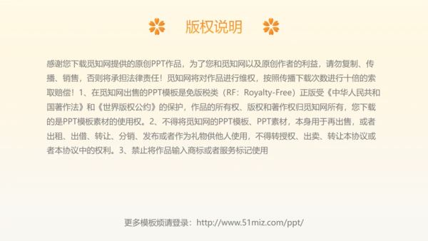 治愈系风植物工作总结领导努力攀登矢志奋斗企业项目工作汇报