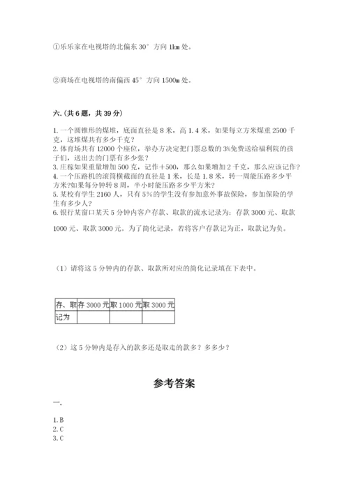 河南省【小升初】2023年小升初数学试卷（word）.docx