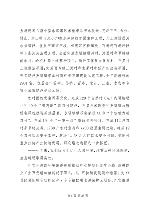 学校工会提案工作报告范文.docx