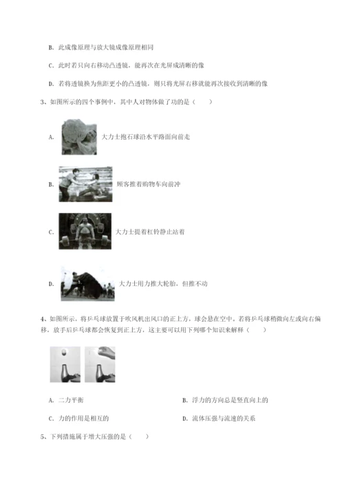 基础强化内蒙古翁牛特旗乌丹第一中学物理八年级下册期末考试专题练习试卷（含答案详解版）.docx
