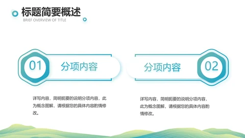 中国风成语故事凿壁借光介绍动态PPT模板