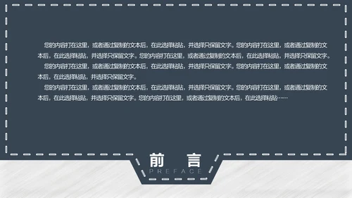 灰色卡通创业融资计划书通用PPT模板
