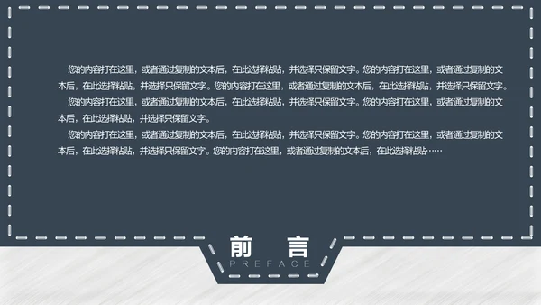 灰色卡通创业融资计划书通用PPT模板