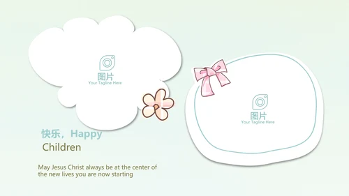 卡通可爱心理健康教育动态PPT模板