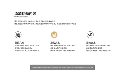 小清新灰色论文毕业答辩PPT模板