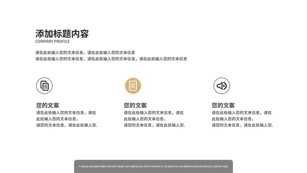 小清新灰色论文毕业答辩PPT模板