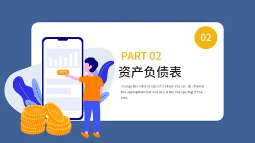 财务报表阅读与知识培训通用PPT模板