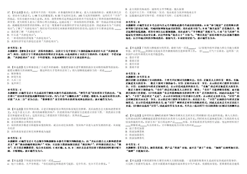 2022年03月广西南宁市直机关工会工委招聘2人强化冲刺卷贰3套附答案详解