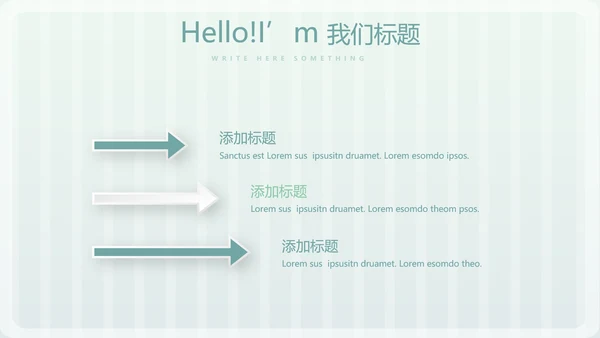 儿童医院护理部汇报动态PPT