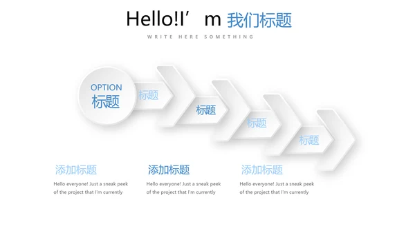 蓝色简约医疗支气管炎哮喘动态PPT