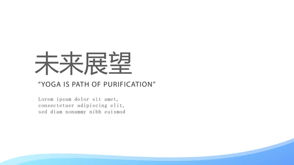 蓝色简约大方公务员工作总结商务通用PPT动态模板