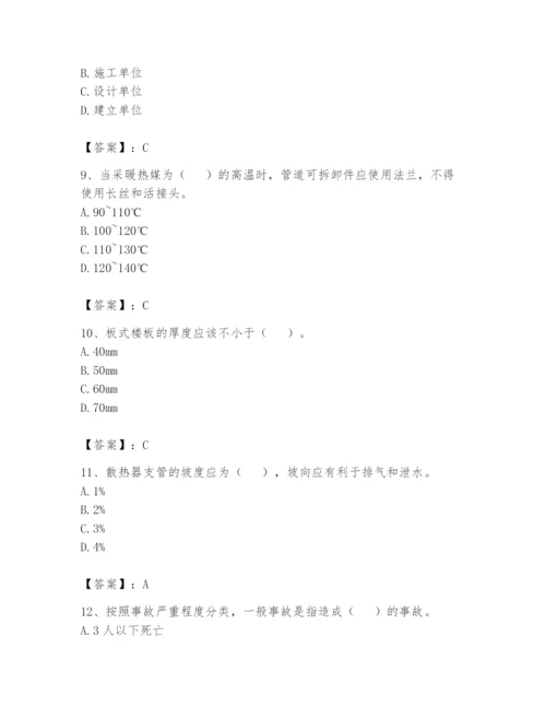 资料员之资料员基础知识题库【达标题】.docx