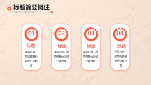 爱心公益正能量志愿者活动策划方案PPT