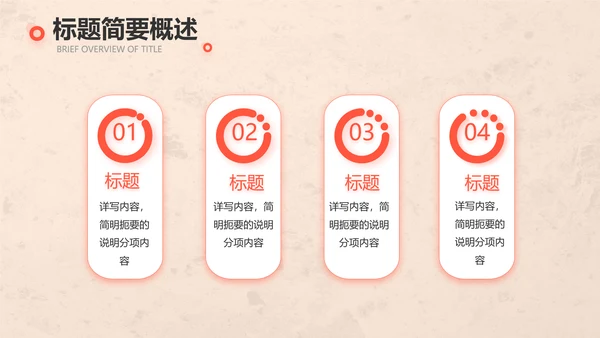 爱心公益正能量志愿者活动策划方案PPT