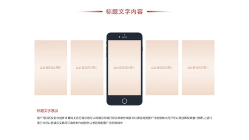 古典中国风故宫文化故宫印象旅游景点PPT模板