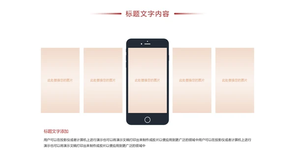 古典中国风故宫文化故宫印象旅游景点PPT模板