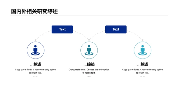 蓝色毕业课题简约商务风论文答辩PPT案例