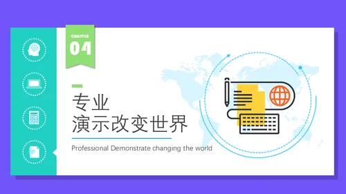 简约运营数据分析报告通用PPT模板