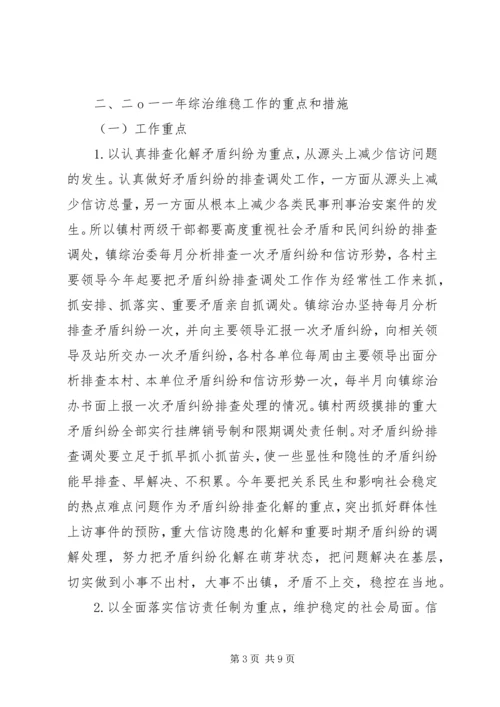 副县长在XX年全县农业和春耕备耕生产工作会议上的讲话 (3).docx