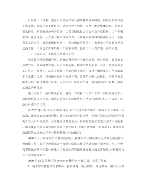 精编之助理工程师个人半年工作总结范文.docx