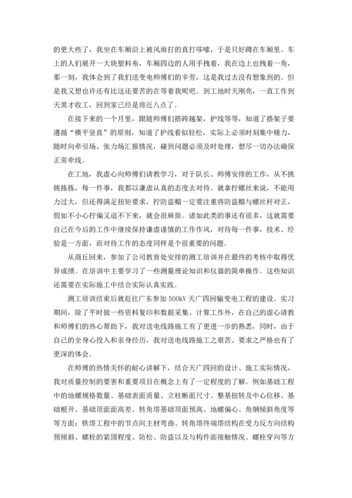 有关木工实习报告模板锦集5篇.docx