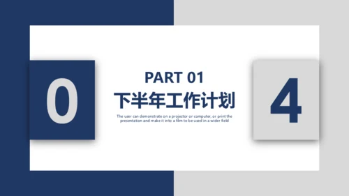 卡片吊牌年中工作总结通用PPT模板