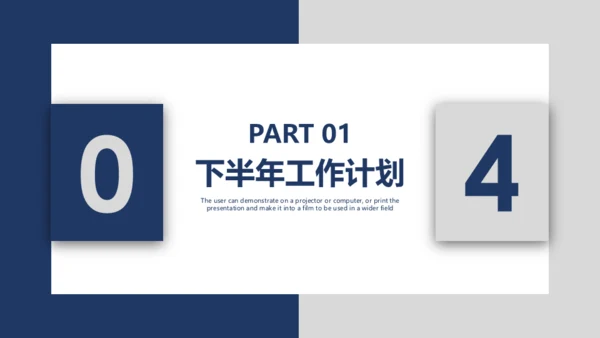 卡片吊牌年中工作总结通用PPT模板