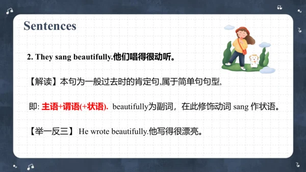 Module 8 Unit 1 They sang beautifully  课件(共62张PPT)