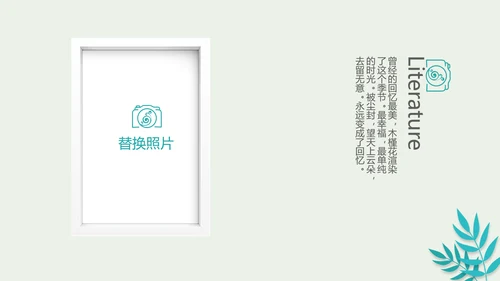 世界旅游攻略电子相册动态PPT