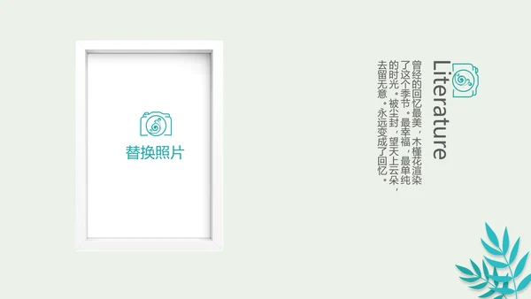 世界旅游攻略电子相册动态PPT