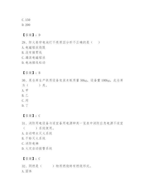 2024年消防设备操作员题库有完整答案.docx