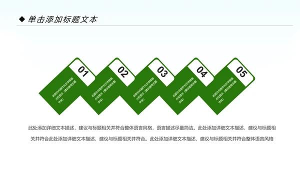 美丽乡村旅游旅行新农村建设动态PPT模板