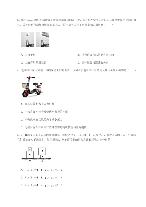 福建厦门市翔安第一中学物理八年级下册期末考试难点解析试卷（含答案详解）.docx