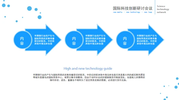 立体欧美风企业部门工作总结通用PPT模板