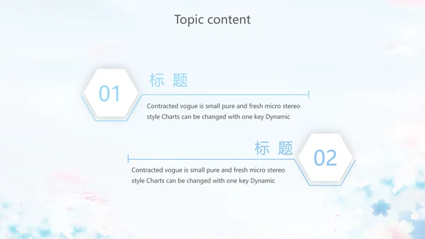 蓝色艺术芭蕾舞蹈教学动态PPT模板