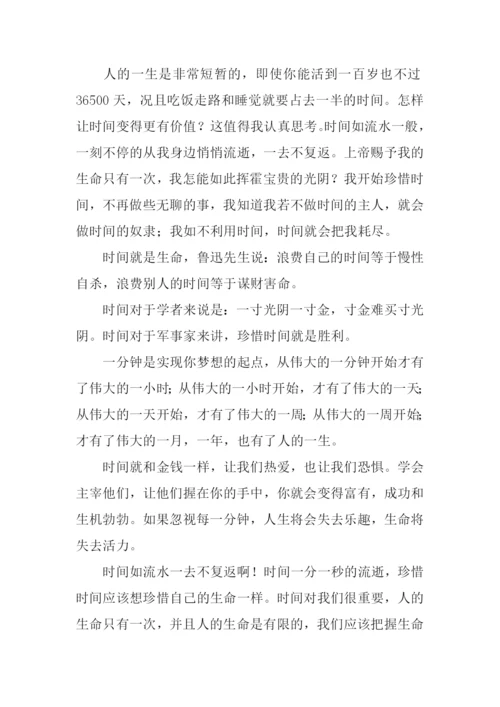 时间都去哪里了作文.docx