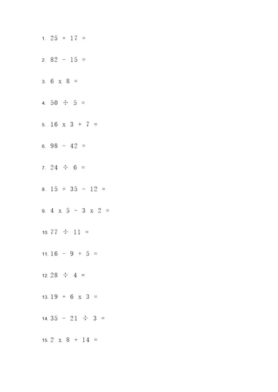 五年级孩子计算题