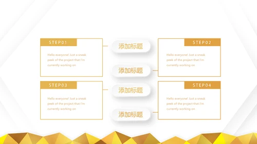 金色简约大方银行工作总结汇报通用动态PPT模板