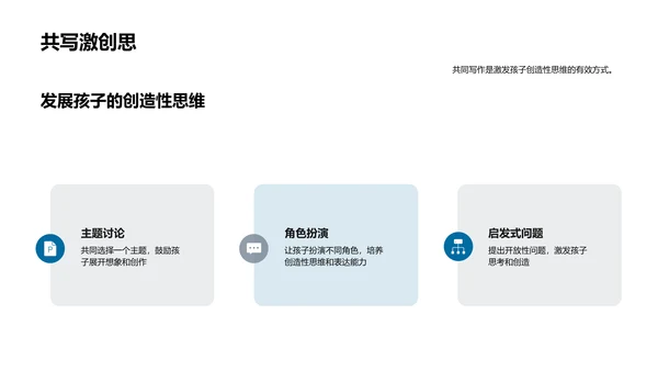 语文学习的全方位