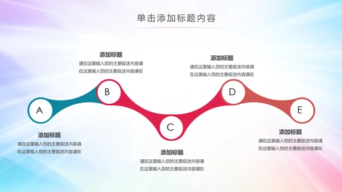 炫彩2019团委共青团年终总结工作汇报PPT