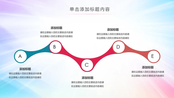 炫彩2019团委共青团年终总结工作汇报PPT