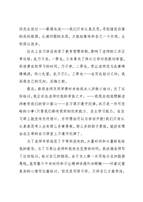 小学期中数学考试心得总结