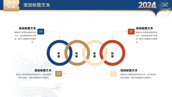 蓝金大气商务年终总结暨新年工作计划通用PPT模板